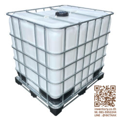 IBC 1000 Liter. ถังเบ๊าท์ 1000 ลิตร (พาเลทเหล็ก+ขาพลาสติก) ถังสีขาวใส (ถังบรรจุสารเคมี)